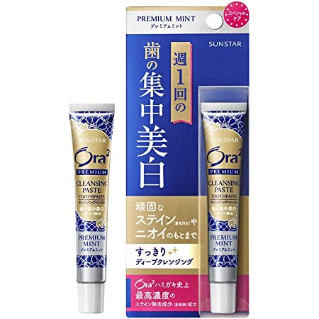 Sunstar Ora2 Premium Cleansing Toothpaste 17g