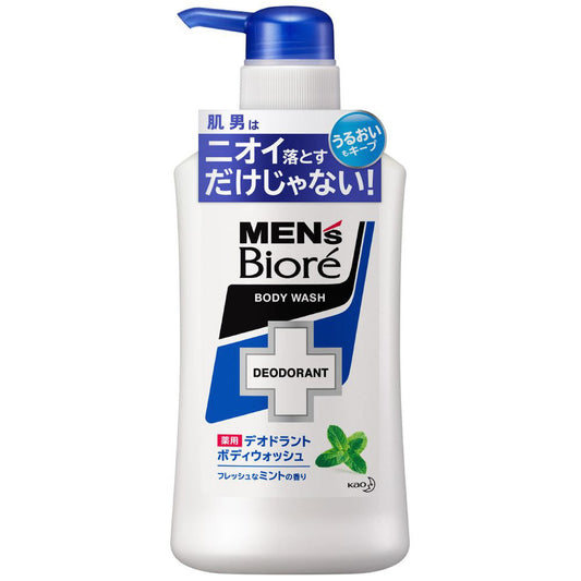 Kao MEN's Bioré Deodorant Body Wash Fresh Mint Pump 440ml