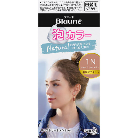 Kao Blaune Foam Grey Hair Dye 1N (Naturally Beige) Single Pack