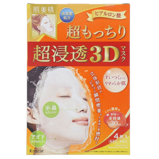 Kracie Hadabisei 3D Face Mask Super Suppleness Moisturizing (4pcs)