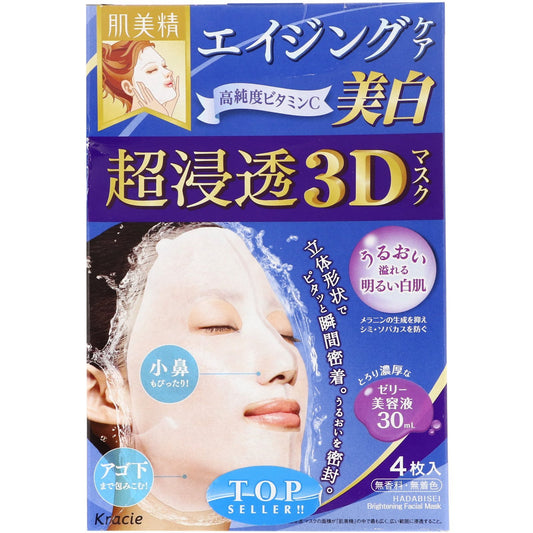 Kracie Hadabisei 3D Face Mask Super Suppleness Aging Care Brightening (4pcs)